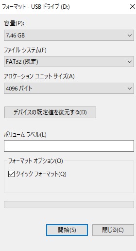 全てのps3で導入可能 カスタムmod導入のためのhfw導入法 Mgo2r導入法 Savemgo